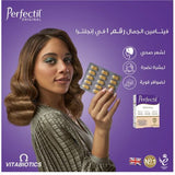 Perfectil original uk's N1 30cmp