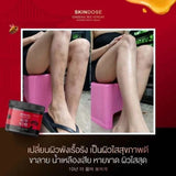 Skindose - Ginseng Bee Venom Intense Night Cream - 400g